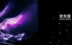 处女座最喜欢什么星座女生 处女座女生最在乎哪个星座缩略图 处女座最喜欢什么星座女生 处女座女生最在乎哪个星座缩略图