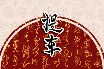 已婚妇女梦到有水是什么预兆 一个女人梦到水什么征兆插图