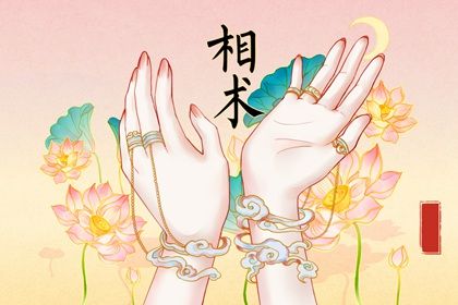 左断掌男的运势和财运 断掌的男性财运如何插图