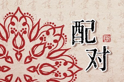 2022年1978年属马婚姻状况 78年属马女一生有几次婚姻插图