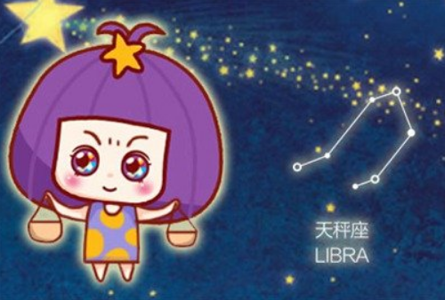 天秤是外表开朗内心孤独的星座吗 天秤座的隐藏星座是谁插图