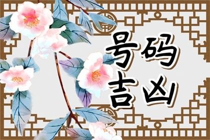 女八字伤官多劫财多好不好 伤官日女命何时遇到正缘插图