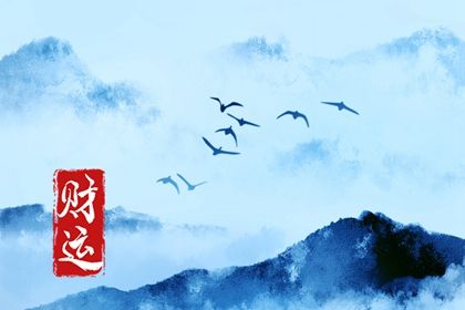 八字4个财库 八字有正财没有偏财适合做生意吗插图