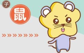 属鼠人2022每月运势与运程 属鼠人2022年每月运势完整版缩略图 属鼠人2022每月运势与运程 属鼠人2022年每月运势完整版缩略图