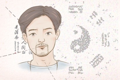 眉毛眉尾向上翘有旋 眉毛眉尾一个上翘一个向下插图