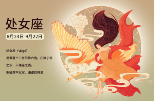 处女座运势2022年一月运势 处女座运程2022年每月运势插图
