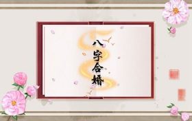 甲戌日遇癸卯流年考运如何 甲戌日生人遇癸卯流年运程缩略图 甲戌日遇癸卯流年考运如何 甲戌日生人遇癸卯流年运程缩略图