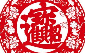 2021年3月份搬家黄道吉曰一览表(2020年下半年搬家黄道吉日一览表)缩略图 2021年3月份搬家黄道吉曰一览表(2020年下半年搬家黄道吉日一览表)缩略图