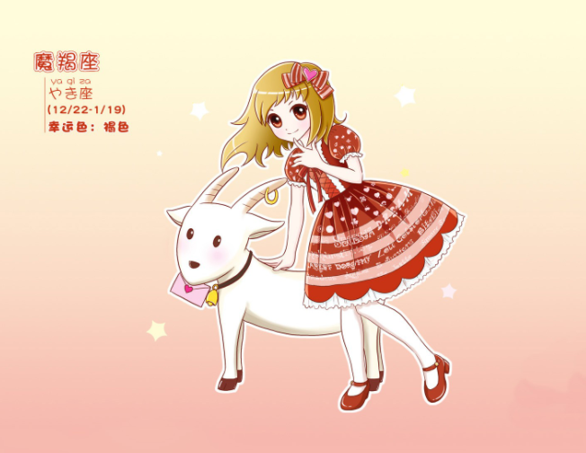 摩羯渣女的套路(摩羯渣女是怎么样的?)插图