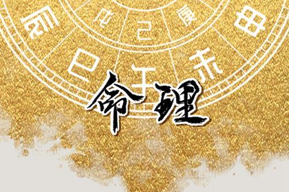2020年正月初三出生的男孩几点出生比较好(2020年正月初二出生的宝宝运势如何)插图