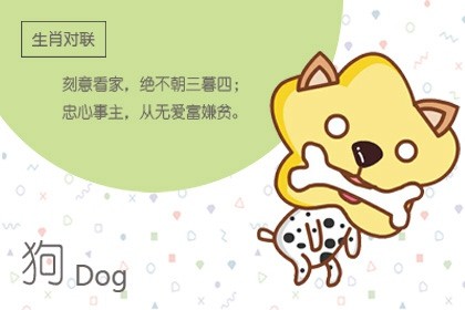 属狗的人手机尾号选什么数字(属狗手机号码哪些尾数最好)插图