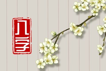 2023年属兔几月出生好旺父母?(2023年出生的兔宝宝好不好)插图