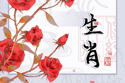 88年龙女和什么生肖配对 88年出生龙女和什么属相不合适插图