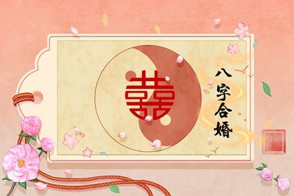 土命和火命的人在一起会是什么样(火命和土命的人在一起会是什么样)插图