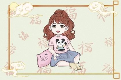 2020年正月初三是什么日子好不好(2022年正月初三日子好不好)插图
