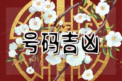 2020年大年初一向哪边拜是迎财神 2017年大年初一几点开门迎财神插图