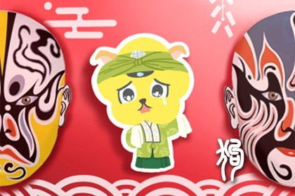 属狗人2022年破财了能挽回吗 2022年属狗人如何防范小人插图