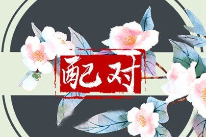 2024年几月份的龙宝宝最好命(2024年的龙宝宝命好吗)插图