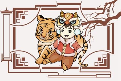 2023年立春前出生的虎宝宝取名(2023年1月6日出生的虎宝宝取名)插图