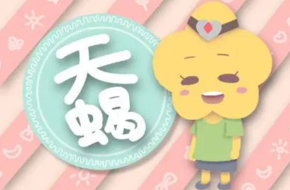 天蝎男突然说分手很绝情(天蝎男很绝情的分手都不难过吗)插图