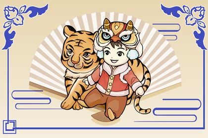 2022年正月虎宝宝起名(2022年2月虎宝宝取名字大全)插图