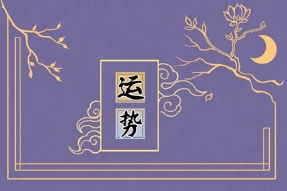 属鸡人在2023年的运势(属鸡的2023年运势如何)插图