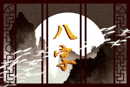 寒露出生的孩子的命运是什么(寒露出生的女孩是什么命)插图