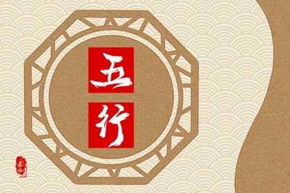 石榴木命的人2020年运势(石榴木命2021年财位在那个方向)插图