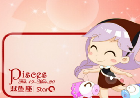 双鱼男喜欢金牛女还是摩羯女(双鱼男最宠哪个星座女)插图