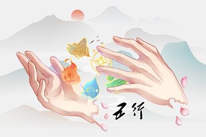 五行缺水意思(五行缺水有什么表现)插图