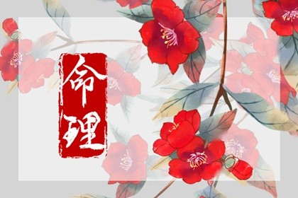 2023年正月初一到初十哪天出生好(2023年正月出生的男孩好不好)插图