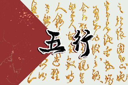 2023年癸卯月癸卯日是哪一天 癸卯日五行详解插图