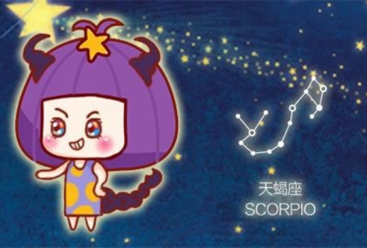 天蝎座的性格与特点是什么 天蝎座的特点和性格分析插图