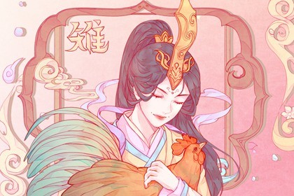 2020年属鸡人11月份感情(2020年11月份属鸡的运气如何)插图