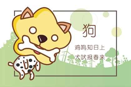 2022年换大运的人(2023年走大运的生肖)插图
