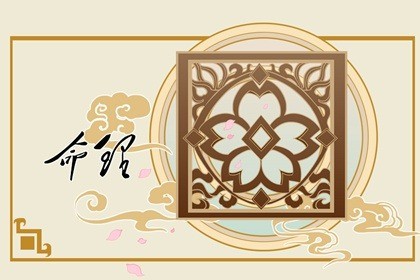 2022虎年九月哪天出生好 虎年出生时间在8点时运怎样插图