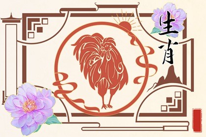 属鸡人2021年11月份运势(属鸡的人2020年11月运势)插图