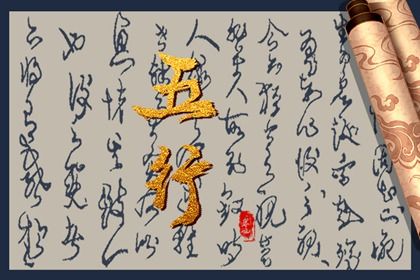 2023年水兔宝宝哪个月出生好(2023年兔五行属金还是水)插图