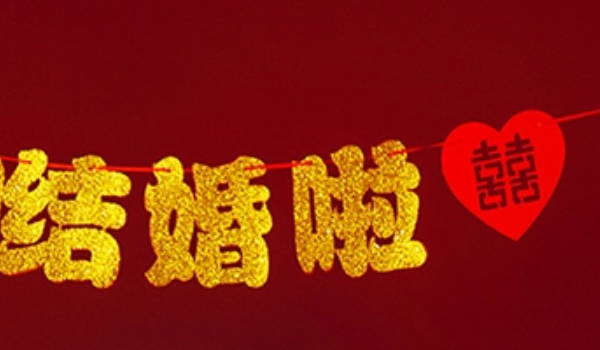 2022年2月哪天适合订婚(2021年二月哪天适合订婚)插图