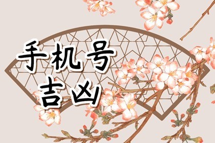 2023年1月21日出生属什么(2019年1月22日出生的孩子是什么命)插图