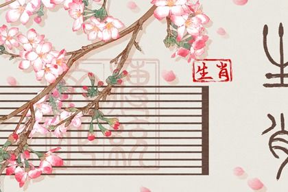 己卯日柱遇癸卯兔年运势会好吗 会有很大几率结婚嘛(己卯日柱遇癸卯兔年运势会好吗 会有很大几率结婚么)插图