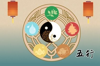 2023年五行属什么的是什么命(2023年出生是什么命五行属什么)插图