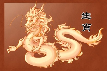 属龙五行什么命最好(属龙的人五行都是属木吗)插图
