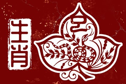属蛇2023年生宝宝好不好(2023年属蛇的适合生子吗)插图