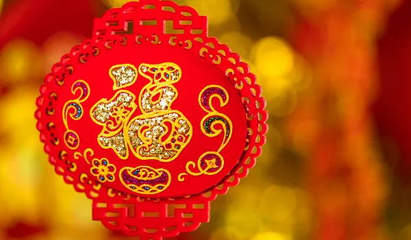2021年农历二月初四搬家好吗(2020年农历三月初八搬家是黄道吉日吗)插图