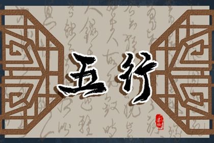 剑锋金命2021年运势怎么样(剑锋金命2021年运势)插图