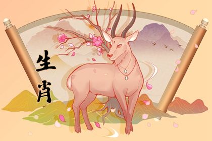 乙未年生人是什么命(乙未年出生的人的命运)插图