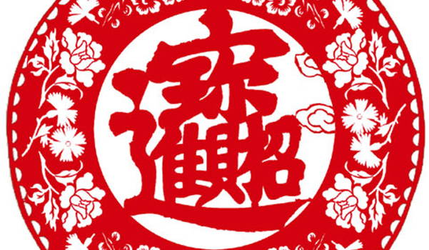2021年3月份搬家黄道吉曰一览表(2020年下半年搬家黄道吉日一览表)插图