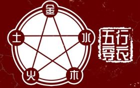 2021年10月17日五行穿衣指南网易(2020年10月17日五行穿衣指南)缩略图 2021年10月17日五行穿衣指南网易(2020年10月17日五行穿衣指南)缩略图