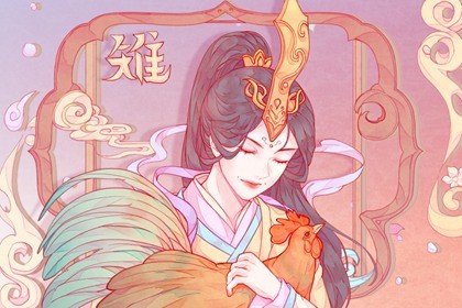 属鸡2023年能结婚吗 婚姻运势分析视频(属鸡2023年能结婚吗 婚姻运势分析)插图